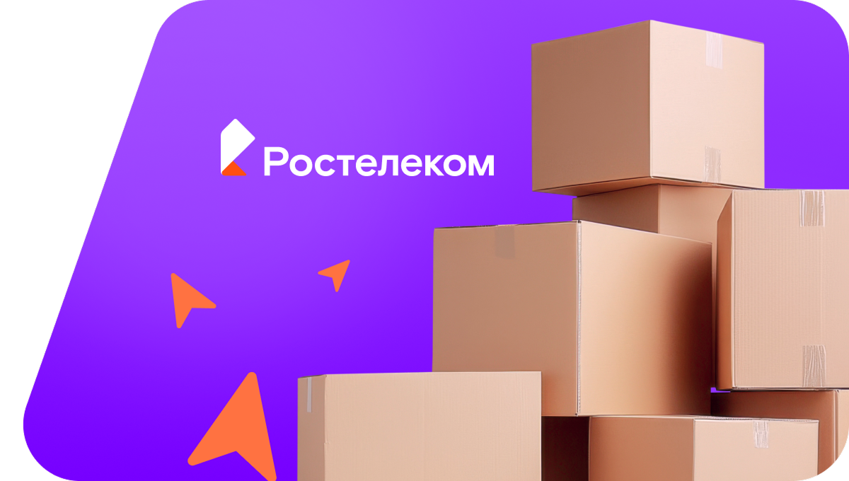 Переезд в новую квартирув&nbsp;посёлок Звёздный (Кемеровская область)
